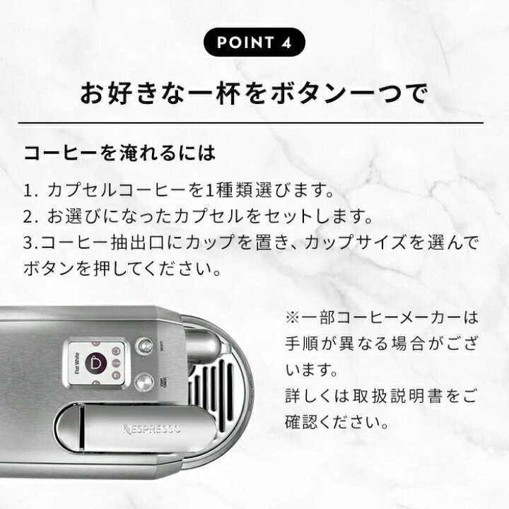 楽天市場】【公式】ネスプレッソ オリジナル カプセル式コーヒー 