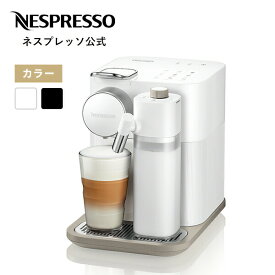 【公式】 ネスプレッソ オリジナル カプセル式コーヒーメーカー グラン ラティシマ 全2色 F531 エスプレッソマシン (7カプセル付き)| コーヒーメーカー コーヒーマシン エスプレッソマシーン エスプレッソメーカー エスプレッソ コーヒー マシン メーカー 家庭用 Nespresso
