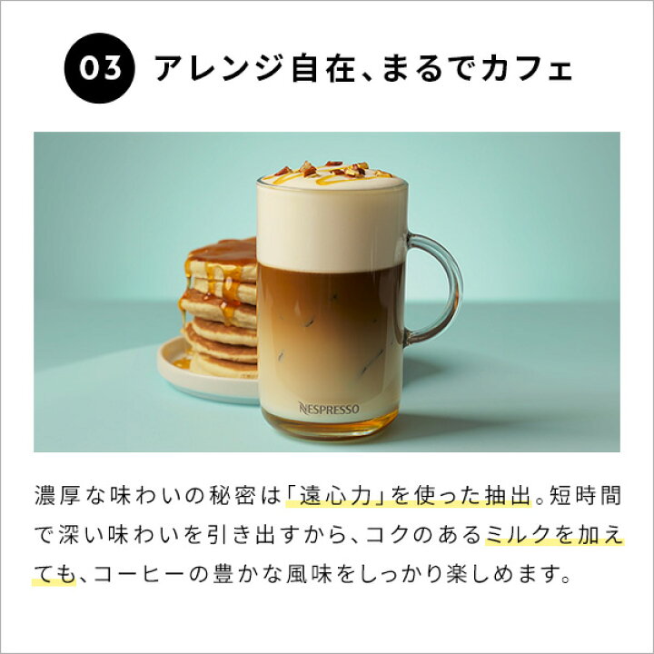 楽天市場】【公式】ネスプレッソ ヴァーチュオ カプセル式コーヒー  