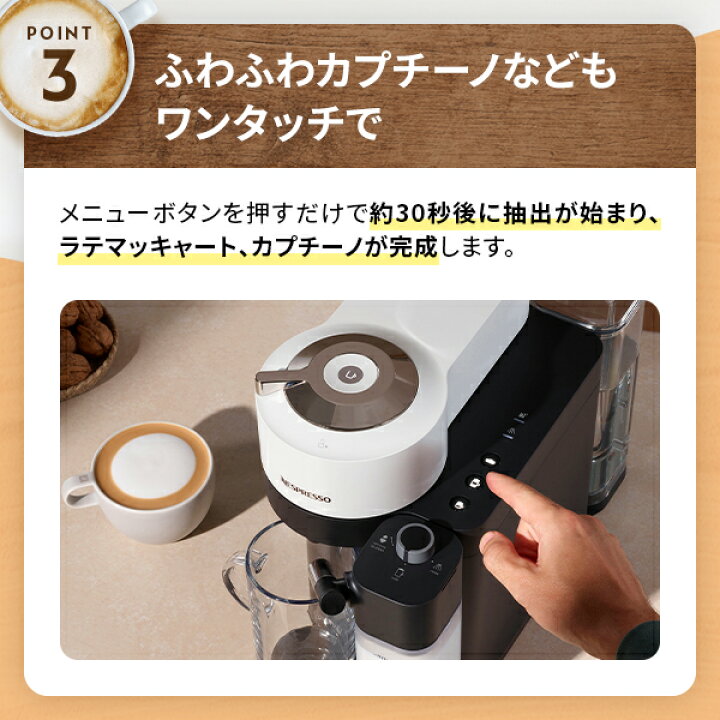 楽天市場】【公式】 ネスプレッソ ヴァーチュオ カプセル式コーヒー  