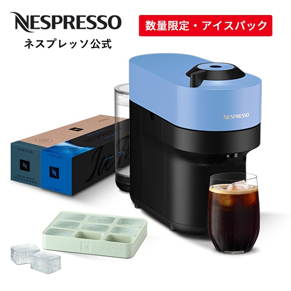 楽天市場】【数量限定】【公式】ネスプレッソ カプセル式コーヒー