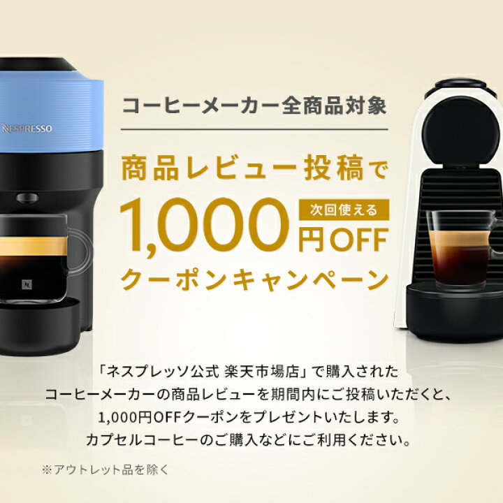 楽天市場】【10％クーポン 4/4 20:00〜4/11 1:59まで】【公式 