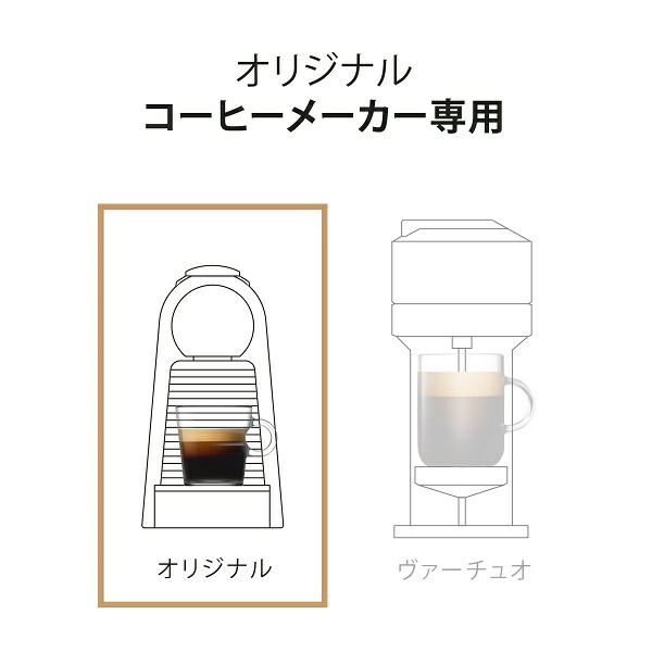 【公式】ネスプレッソ 人気コーヒーセット 5種（50杯分） オリジナル（ORIGINAL）専用カプセル | コーヒーカプセル カプセルコーヒー  コーヒーメーカー コーヒー エスプレッソ カプセル アソート コーヒーセット コーヒーマシン セット ルンゴ 詰め合わせ 飲み比べ Nespresso  | 