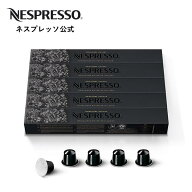 【公式】ネスプレッソ リストレット 5本セット（50カプセル） オリジナル（ORIGINAL）専用カプセル | コ…
