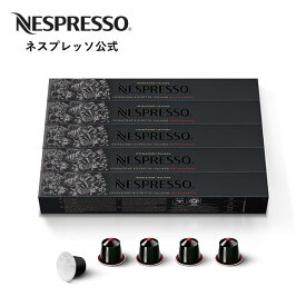 【公式】ネスプレッソ リストレット デカフェ 5本セット（50カプセル） オリジナル（ORIGINAL）専用カプセル | コーヒーカプセル カプセルコーヒー コーヒーメーカー カフェインレス カプセル デカフェコーヒー 珈琲 エスプレッソマシン カフェ コーヒー イタリア Nespresso
