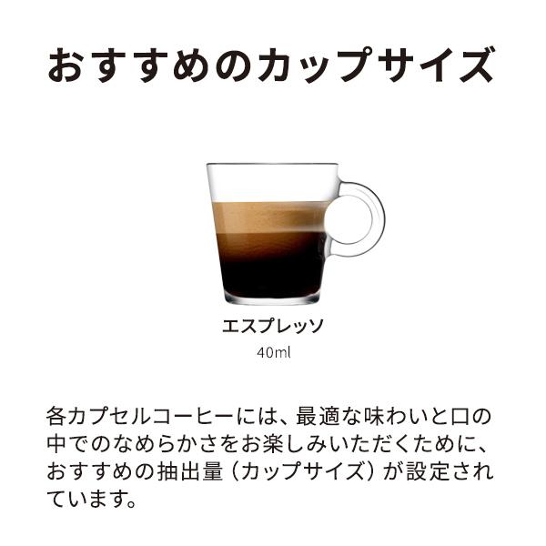 【公式】ネスプレッソ コズイー 5本セット（50杯分） オリジナル（ORIGINAL）専用カプセル | コーヒーカプセル カプセルコーヒー  コーヒーメーカー コーヒー カプセル レギュラーコーヒー(カプセル) レギュラー 珈琲 エスプレッソ アイスコーヒー アイス Nespresso |  