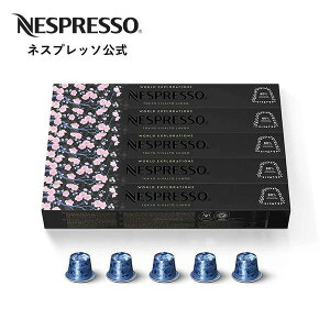 �y�����z�l�X�v���b�\ ���[���h �G�N�X�v�����[�V�����Y �g�E�L���E �����S 5�{�Z�b�g�i50�J�v�Z���j�I���W�i���iORIGINAL�j��p�J�v�Z�� | �R�[�q�[�J�v�Z�� �J�v�Z���R�[�q�[ �R�[�q�[���[