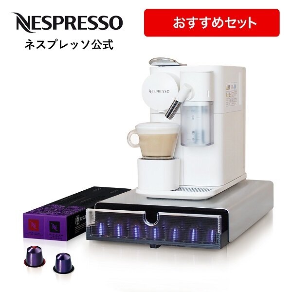 ネスプレッソ オリジナル カプセル式コーヒーメーカー ラティシマ