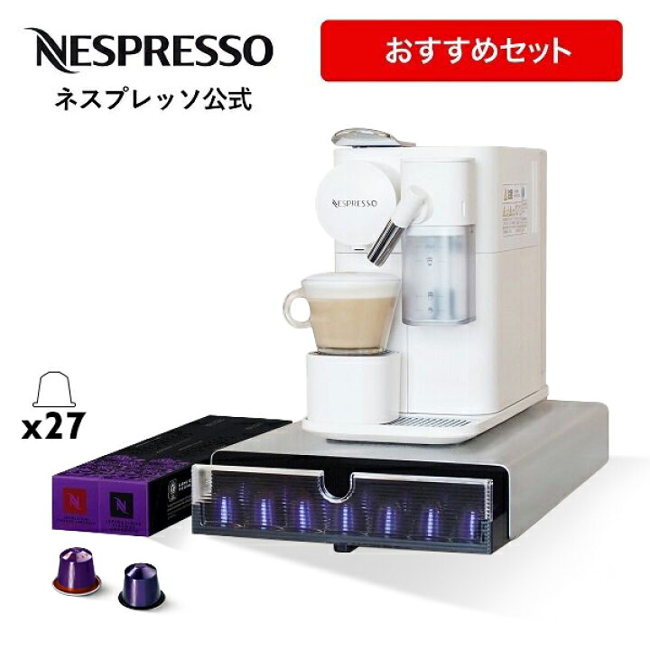楽天市場】【公式】 ネスプレッソ オリジナル カプセル式コーヒー  
