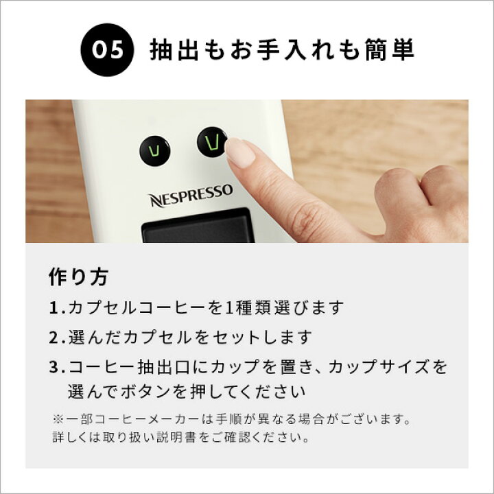 楽天市場】【公式】ネスプレッソ カプセル式コーヒーメーカー