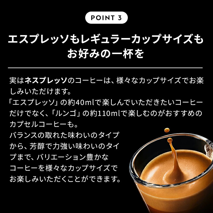 楽天市場】【公式】ネスプレッソ オリジナル カプセル式コーヒー 