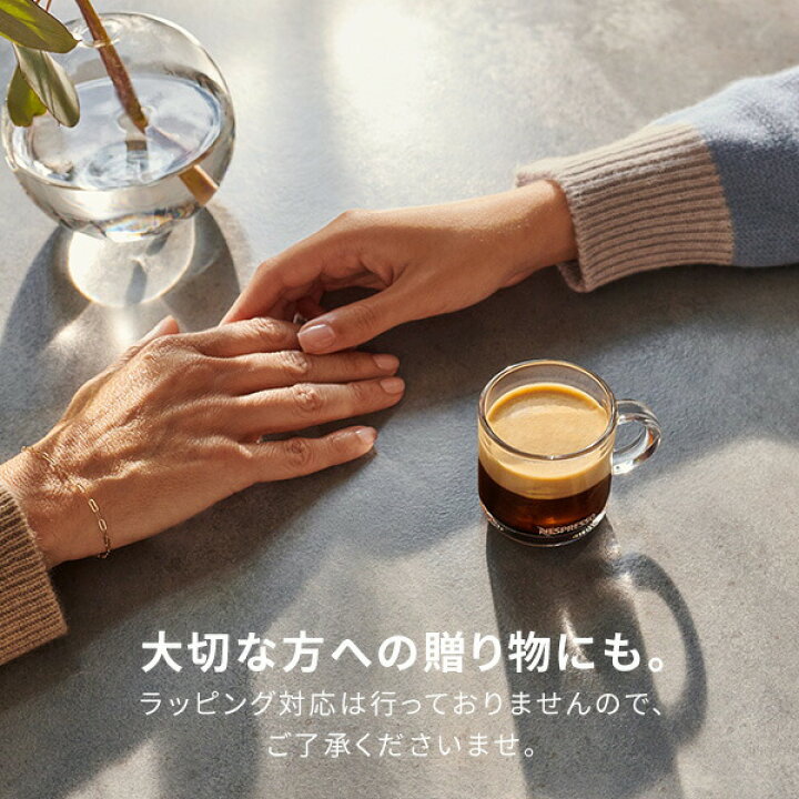 楽天市場】【公式】ネスプレッソ オリジナル カプセル式コーヒー 