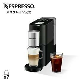 楽天市場】【公式】ネスプレッソ ヴュー レシピグラス 2個（満水容量 