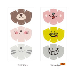 アニマルマスクカットクロスコットン