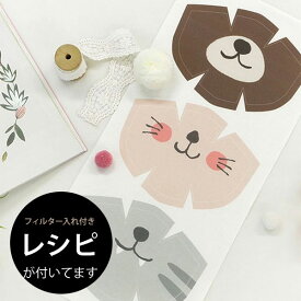 【 コットン 】アニマルマスクカットクロスコットン【 生地 布 手作り 手芸 動物柄 】 【 商用利用可 】レシピプレゼント中【 手作りマスク 大特集 】※キットではありません※