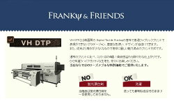 【コットン】フランキー&フレンズ【お買い物マラソン特別価格】