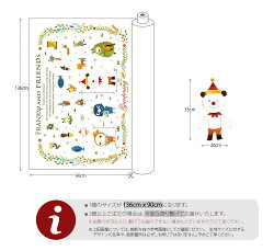 【コットン】フランキー&フレンズ【お買い物マラソン特別価格】