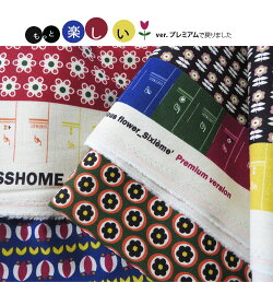 【リネン】シージーエム6in1ノルディックフラワー