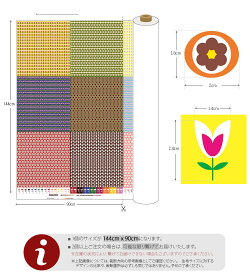 【リネン】シージーエム6in1ノルディックフラワー