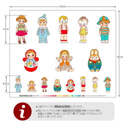 【ニューアイテムSALE!!特別価格】【コットン】レトロミニドールズ