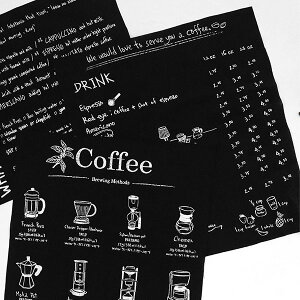 【 お取り寄せ】( コットン ) ブレンディング コーヒー コットン カットクロス | コーヒーシリーズ 【 商用利用可 】【 パネル柄 手芸 手作り カフェ柄 メニュー 通販】