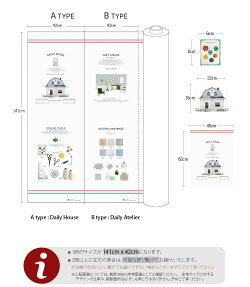 【リネン】FULLHRデイリーアトリエイラストリネン☆【再販予約セール特別価格】