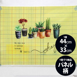 【カットクロス】アンティークテーマカットクロス50cm