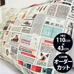【コットン】キャットマガジン