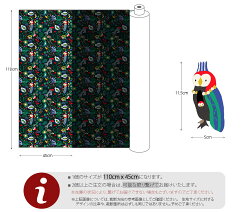 (コットン)ハッピーフォレスト(抗菌防臭)【生地布手作り手芸動物柄】【商用利用可】【再入荷特別価格】