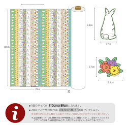 【コットン】ワイルドフラワーラインパッチコットン