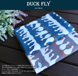 生地布【コットン】Happygoose_ブルーオックスフォード【手作り手芸動物柄鳥】【商用利用可】