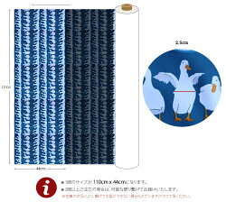 【コットン】Happygoose_ブルー