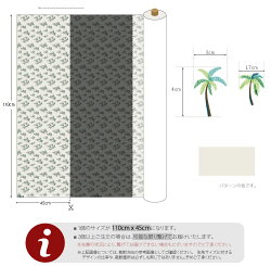 【コットン】パームフォレストオブドリームランド【生地布手作り手芸花柄植物柄】【商用利用可】