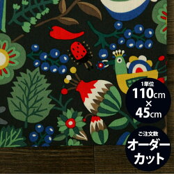 【コットン】ハッピーフォレスト(抗菌防臭)