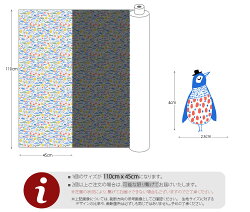 【コットン】ピノバード編(pino_bird)コットン(抗菌防臭加工)