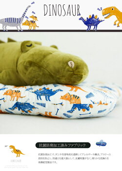 【コットン】タイムスリップダイナソー(抗菌防臭加工)