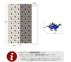 【コットン】タイムスリップダイナソー(抗菌防臭加工)
