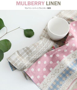 楽天市場 リネン マルベリーリバーシブルリネン 2種類 手作り 手芸 パッチ柄 ボーダー柄 リバーシブル生地 商用利用可 マスク素材と手芸生地のネスホーム