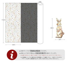 ルキーラビットコットン