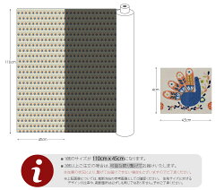 【コットン】アレグリアピーコック(抗菌防臭加工)