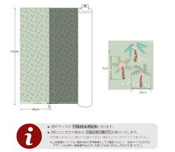 【リネン】白い砂の上のヤシの木