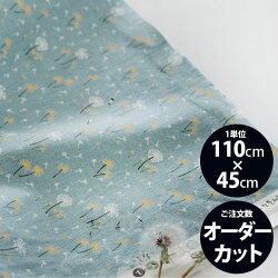 【コットン】春風に揺らめくタンポポ