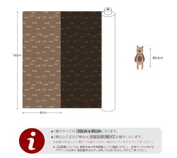 【コットン】Dearmybear(ベアー)コットン