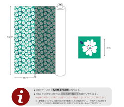 【リネン】チェルシーフラワーリネン