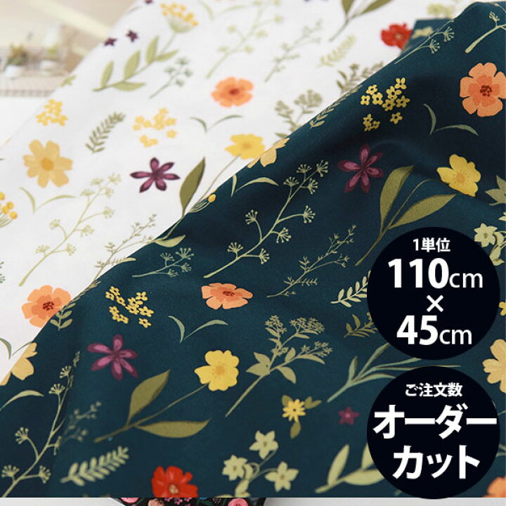 楽天市場】( コットン ) パンジーガーデン 2種類（抗菌防臭）【 商用 