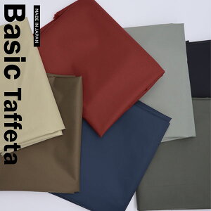 ( iC ) x[VbN^t^ (Basic Taffeta)n y n z  | n z y pp z