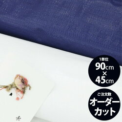 【ビニール生地】Eco_friendly_light_fabric