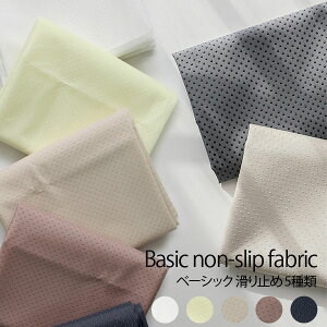 ( ꐶn ) x[VbN ~ߐn 5   150cm y pp z