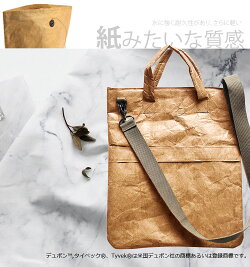 【PrintedonDuPont(TM)Tyvek(R)】芯付きナチュラルクラフト色(デュポン(TM)タイベック(R)に印刷・加工しました)手芸手芸用品あす楽【商用利用可】
