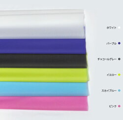 【ニューカラー登場!SALE!!特別価格】【ビニール生地】ソフト半透明ビニール生地6color